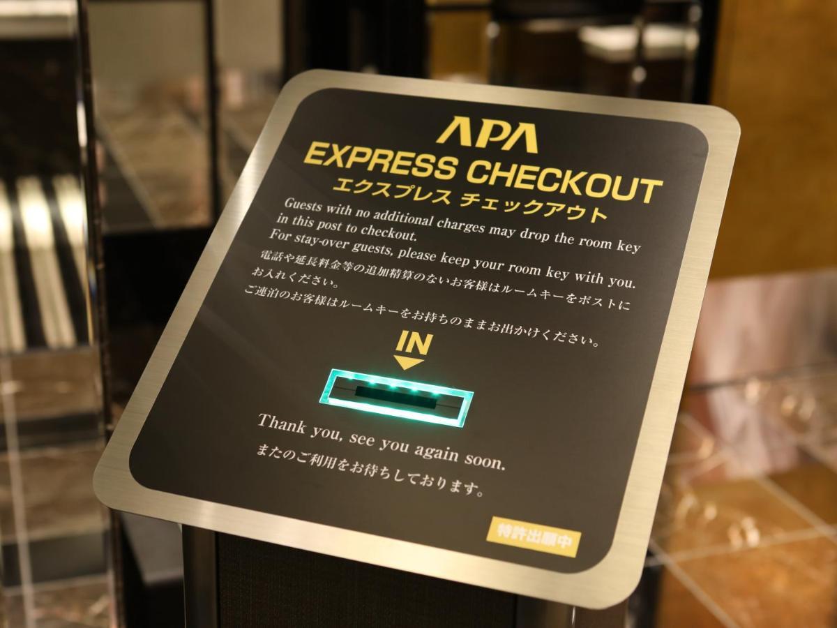 Apa Hotel Tsukiji Ekiminami Tokio Exterior foto